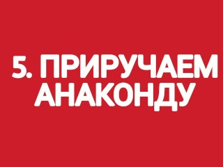 ТОП 5 ТЕХНИК ДРОЧКИ