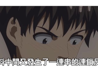 Nande Koko ni Sensei ga！？06